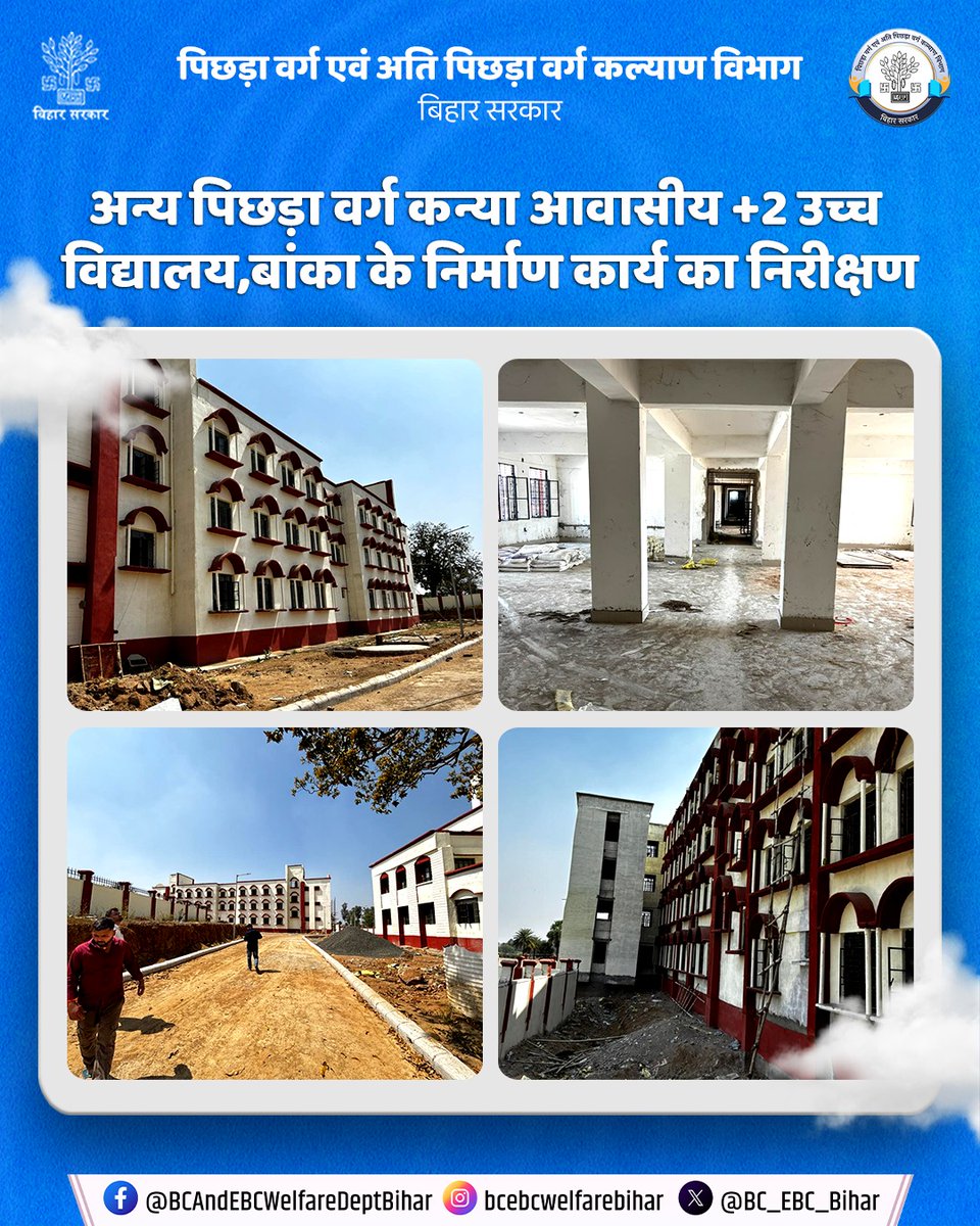 BC & EBC Welfare Dept. GoB tweet media