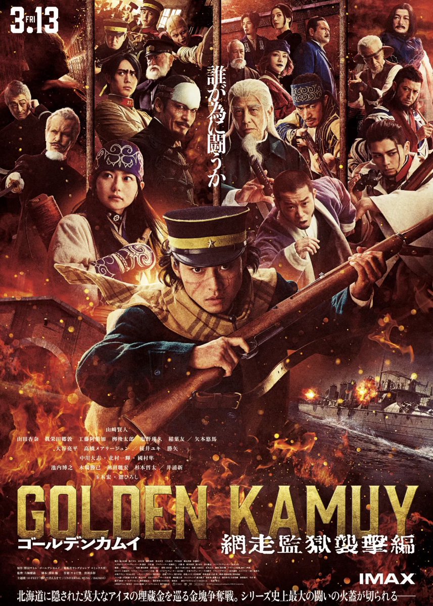 宇佐美が宇佐美すぎるて！
神実写。
すごすぎ！