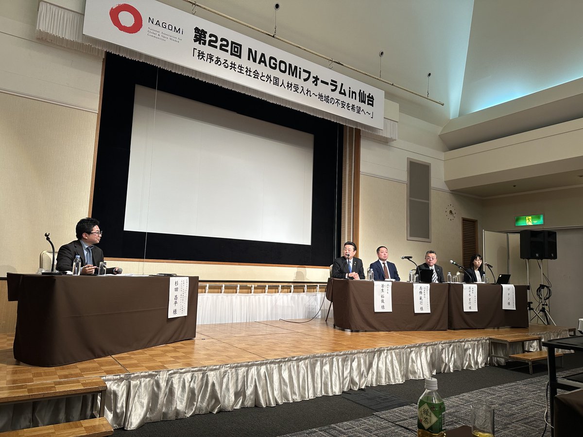 塩崎やすひさ(塩崎恭久) tweet media