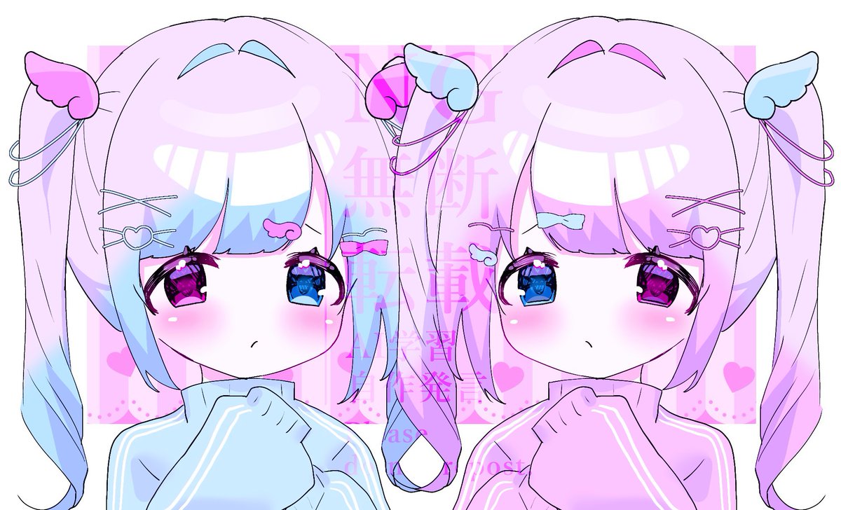 依頼❌ tweet media