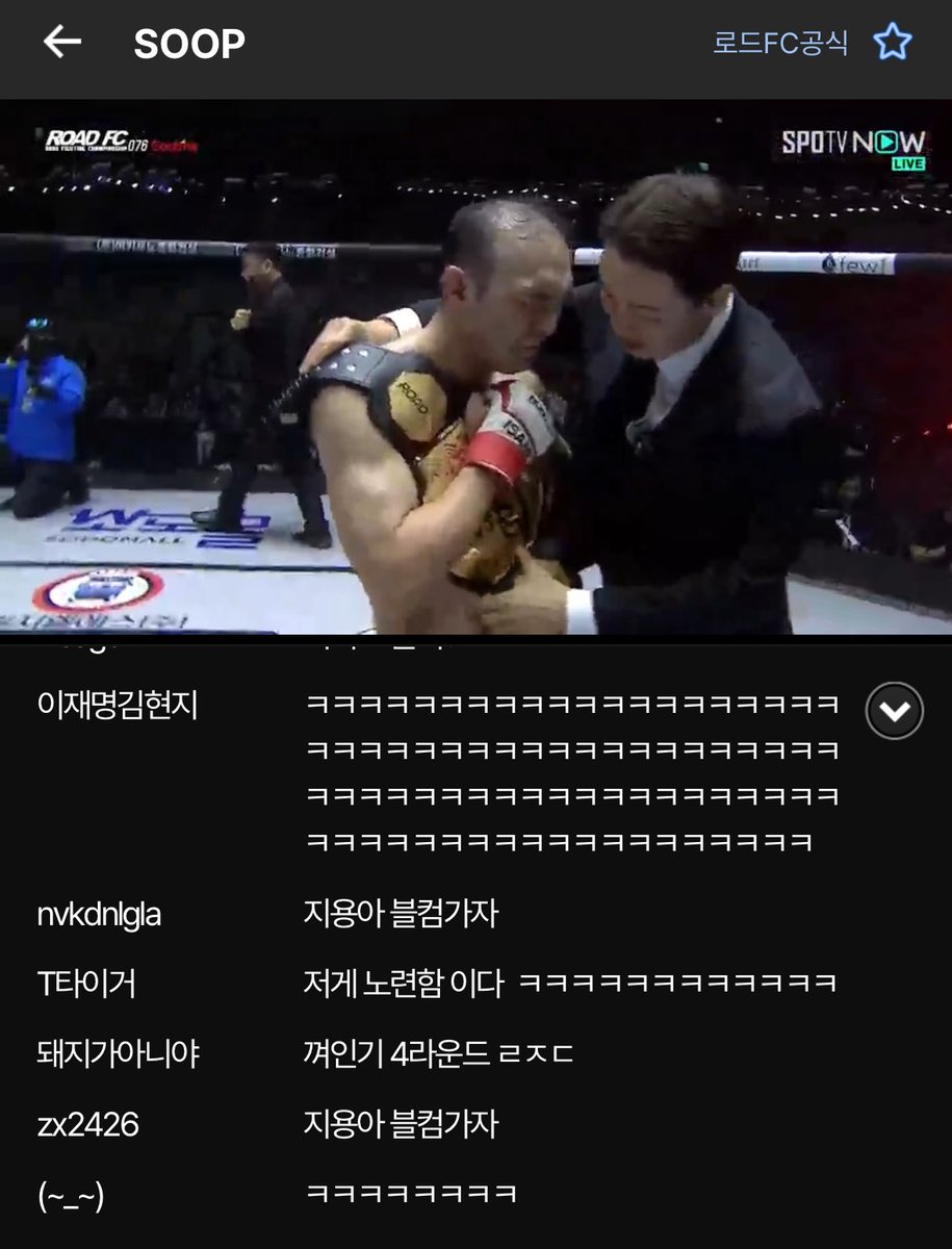 MMAshimizu1985's tweet image. しんどい試合やった。
#roadfc