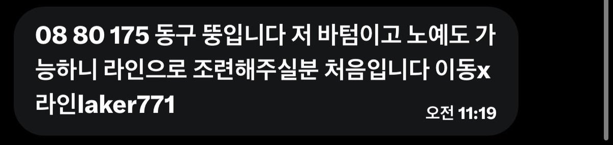 울산 게이 찾기 tweet media