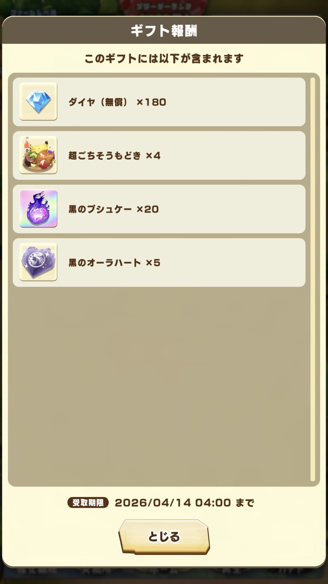 ベイクおおた tweet media