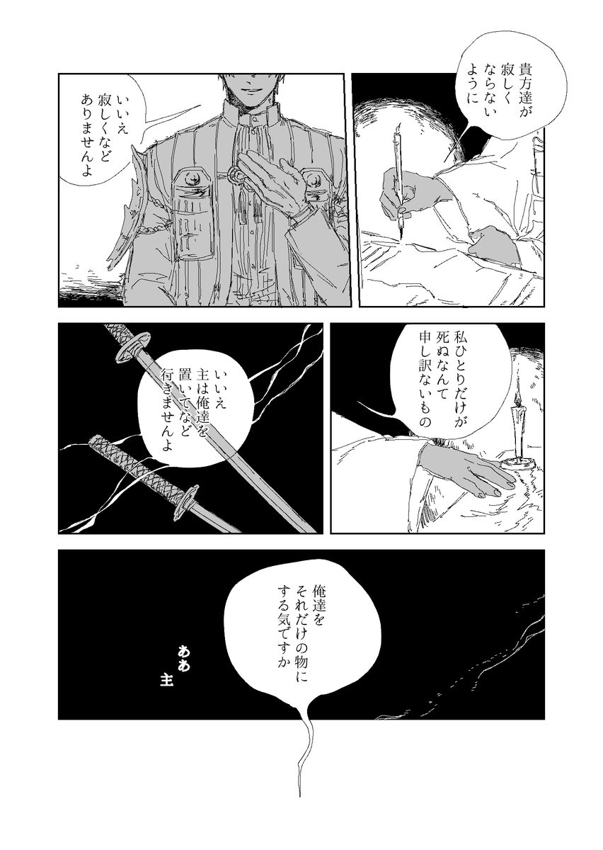 柘榴 tweet media