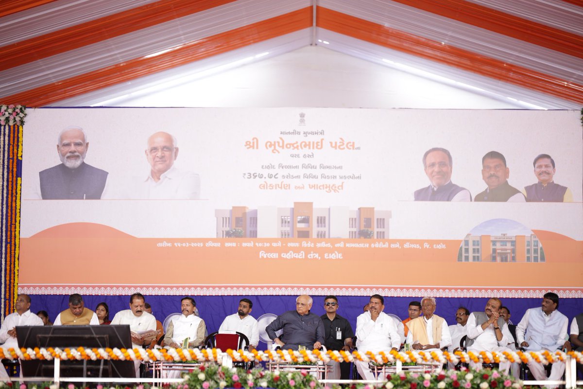 CMO Gujarat tweet media