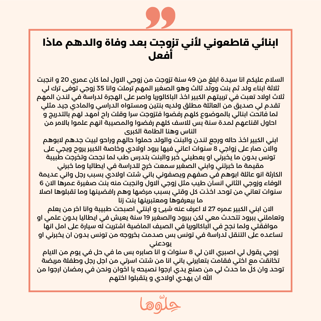 7ellooha tweet picture