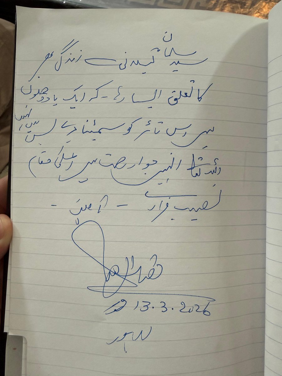Ghazanf95497223's tweet photo. قائد جمعیۃ مولانا فضل الرحمن مدظلہ کے سید سلمان گیلانی مرحوم کے متعلق تاثرات https://t.co/aeWttl2zpn