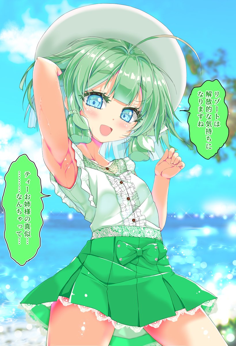 #見つけてくれてありがとう祭開幕
コーヒー☕
紅茶🫖
甘酒🍶
緑茶🍵 