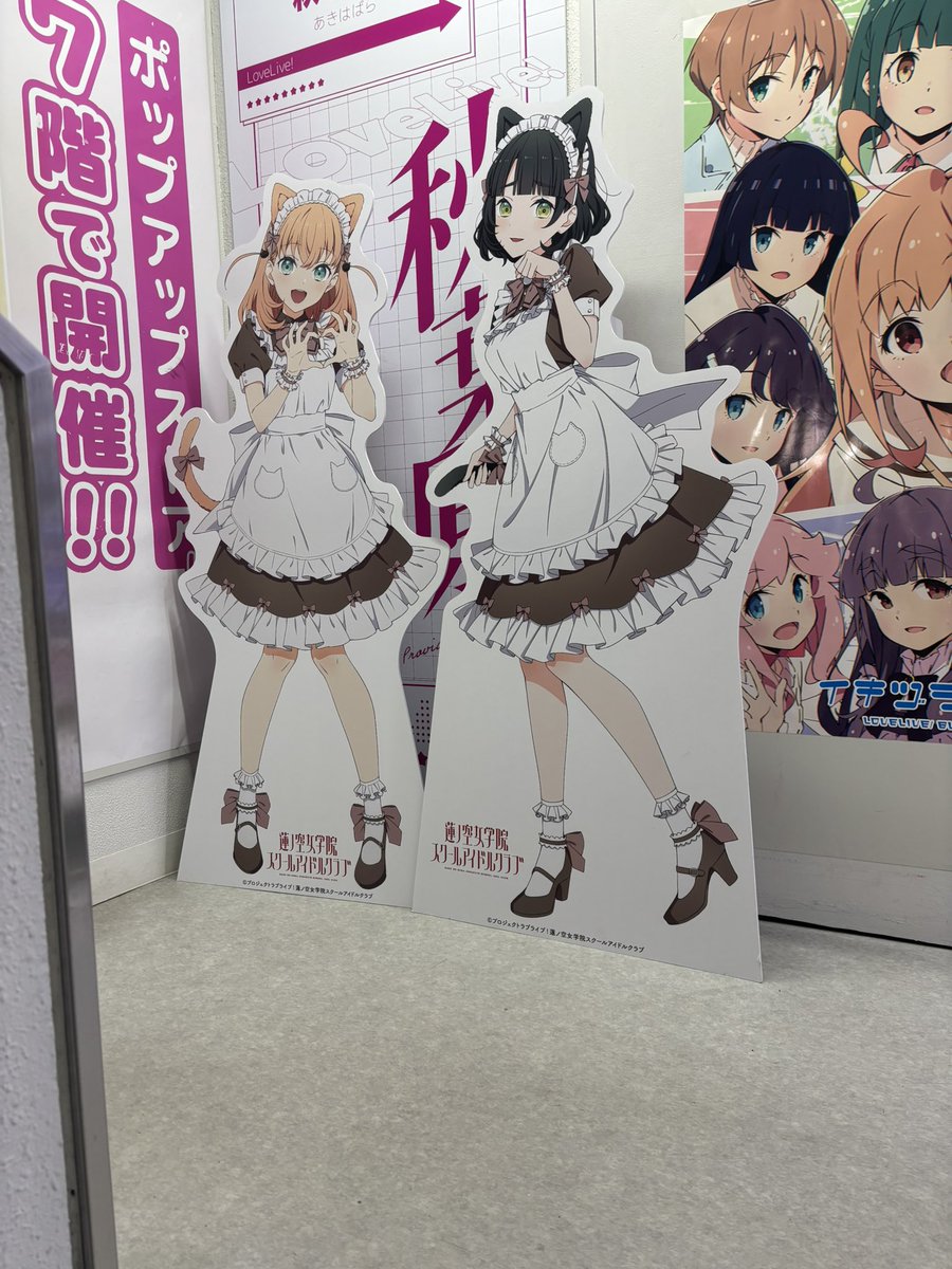 _ie7qs's tweet photo. 🏷️初tag！
🚹/08/関東

X始めたてのラブライバーです！受験生なのでゆるく推し活していきます📖

全シリーズ追ってますがLiella、蓮、イキヅ中心です！
最推し　ウィーンマルガレーテ

♡orリプで気になった方お迎えします！
#ラブライバーさんと繋がりたい 
#ラブライブ
#ラブライブ好きと繋がりたい https://t.co/1alz5aauv3