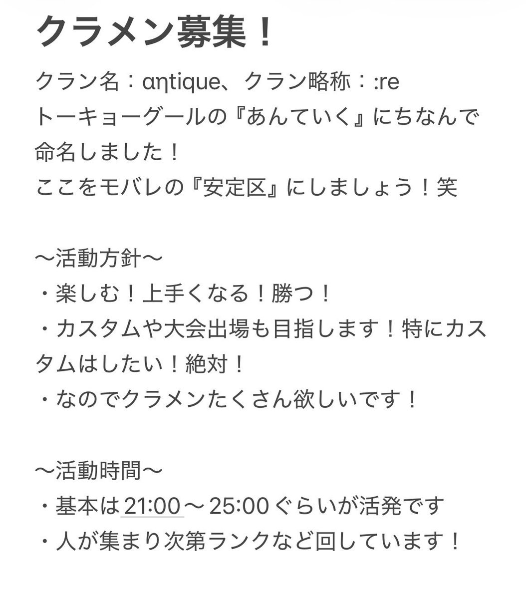 今からメシ tweet media