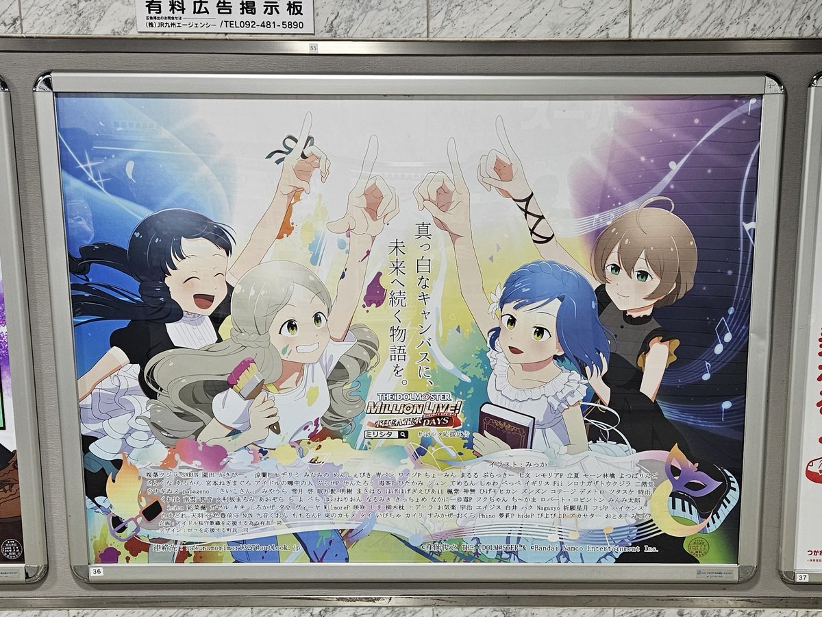 アイドル桜守歌織を応援する為の有志一同 tweet media