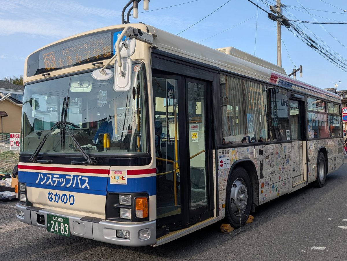 本日の海楽フェスタにお越しいただいたみなさま、誠にありがとうご