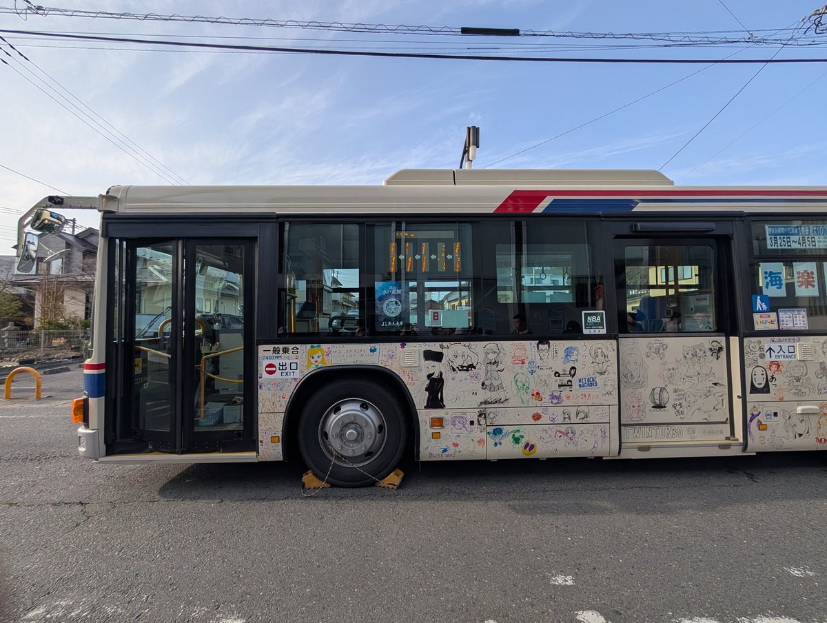 本日の海楽フェスタにお越しいただいたみなさま、誠にありがとうご
