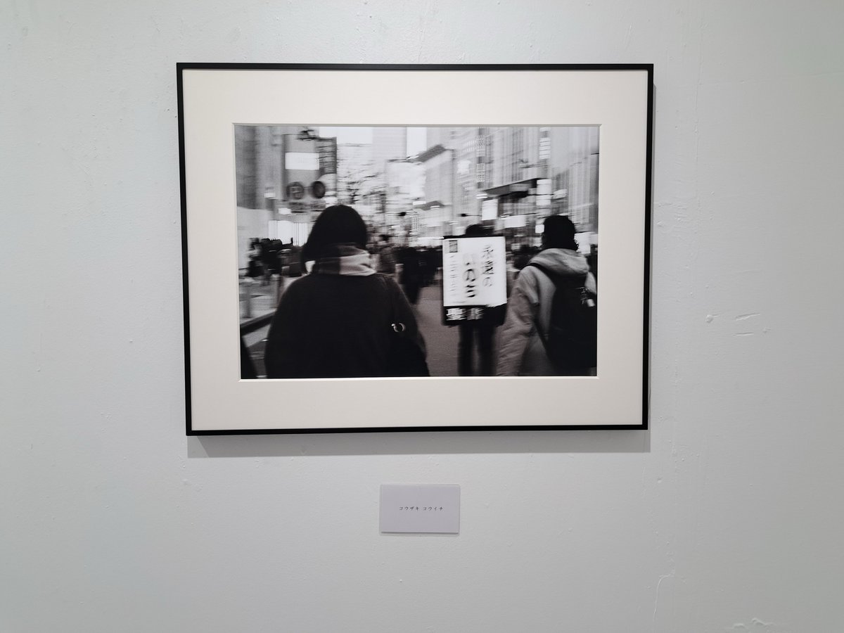 公募展『Snap Shot vol.5』終了しました。そしてGallery Room305での1年も終わりました。
お越し頂いた方々、出展者の皆様、そして305中村様ありがとうございました。
新しい1年が始まります。