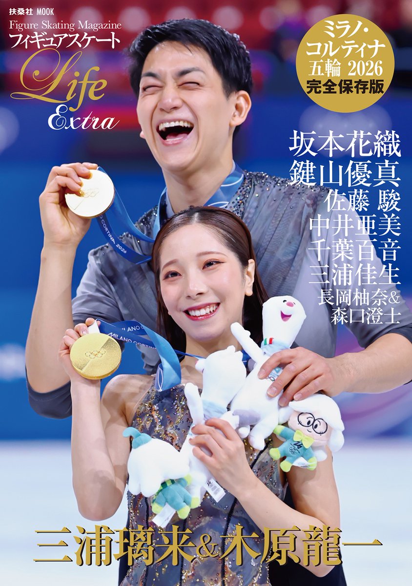 フィギュアスケートbot tweet media