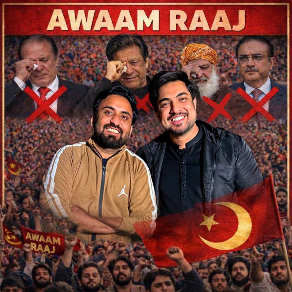 سب سوتے جاگتے اووے اووے اور جیوے جیوے کے نعرے لگا رہے تھے، سیاسی ڈکٹیٹرز کی لڑائی لڑتے ہوئے سوشل میڈیا پر گالم گلوچ کر رہے تھے۔ کبھی نواز، کبھی بھٹو خاندان اور کبھی عمران کی لڑائی لڑتے ہوئے ماریں کھانے کے ساتھ ساتھ جیلوں میں جا رہے تھے۔ پھر ایک شخص سامنے آیا اور نوجوانوں کو بتایا