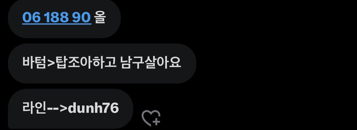 울산 게이 찾기 tweet media