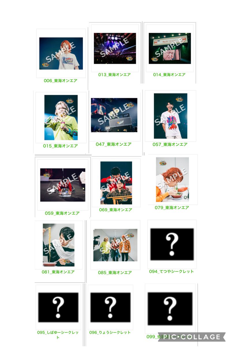 toa 💚🥝🖖🏼5/2JJ🎸⚡️ tweet media