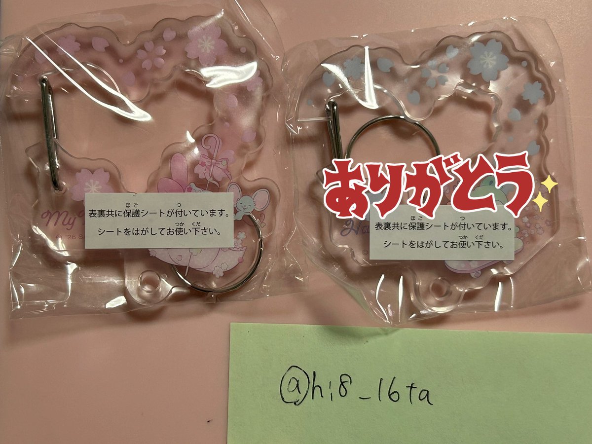 ひとみ tweet media