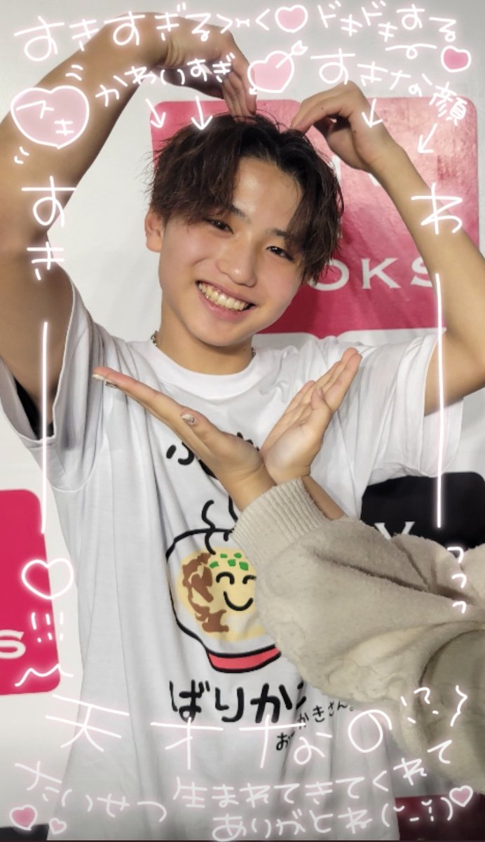 oshikatsu_log's tweet photo. 私的2026年初えび福で初えびさか⸌⍤⃝⸍

2日後に野球の試合見に行くからって野球ネタになってしまったのがごめんすぎたけど全力でやってくれる二人最高でした✨✨
瑛斗くんのお顔が好みすぎてツーショも撮らせていただきました📸

 #鈴木瑛斗  #松下新史
#EBiDANOSAKA #EBiDANFUKUOKA https://t.co/UT54YyfQ6F