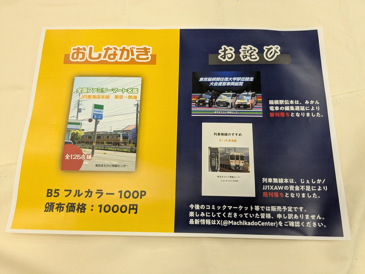 みかん 🍊🇸🇱 tweet media