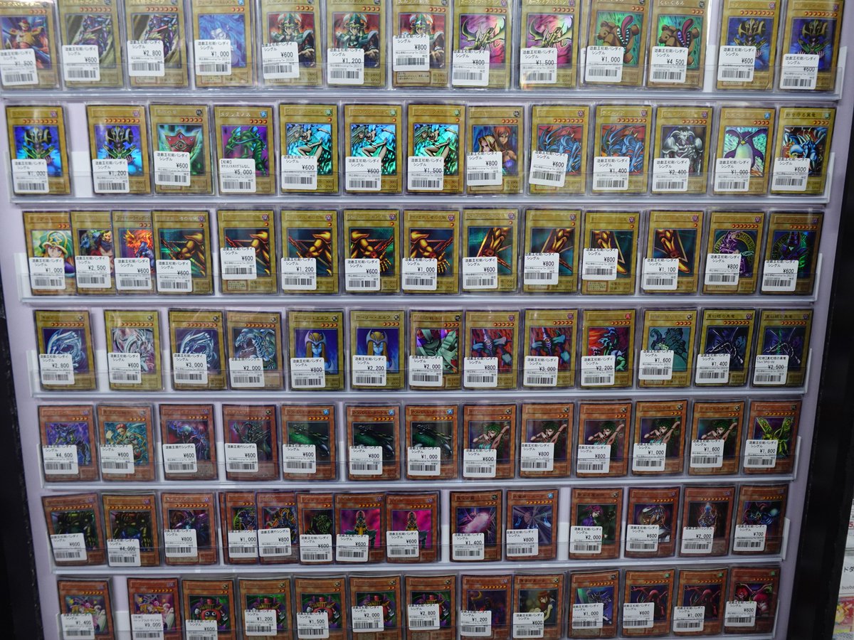 遊戯王】 遊戯王 初期とバンダイ版のカードを品出ししました。 欲しい