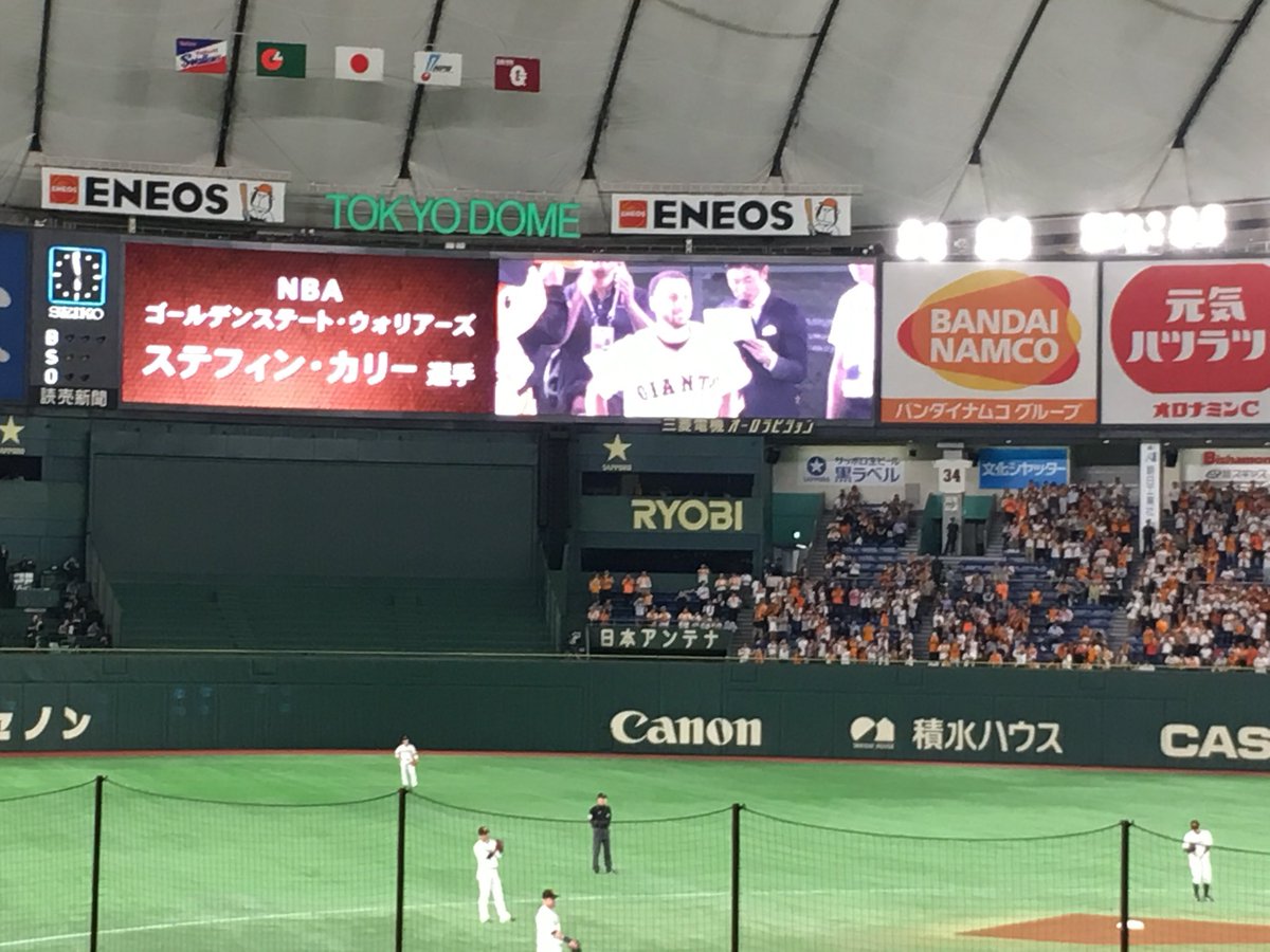 Shorty_SAC's tweet photo. スマホの写真を整理していたら
その昔、7〜8年前に野球を観に行った時にたまたま始球式でカリーが出てきてぶったまげた時の画像が出てきた
俺そう考えるとカリーを生で観たことあるんだよな https://t.co/vh7zWlptBP