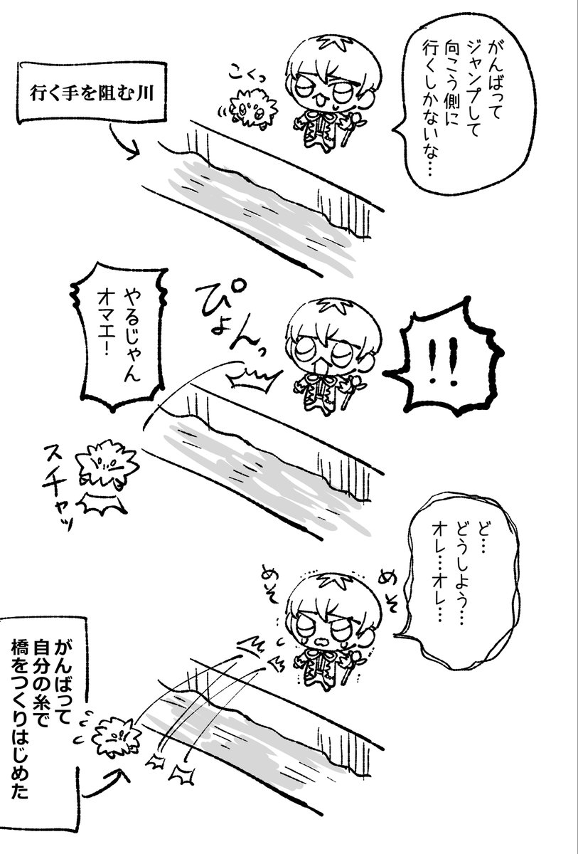 anyadesu_yo's tweet photo. 一日かかる工事 https://t.co/DpxUsl4JVb