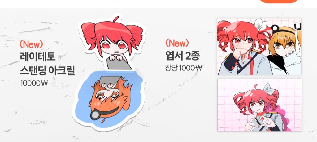 엥제가해요? tweet media