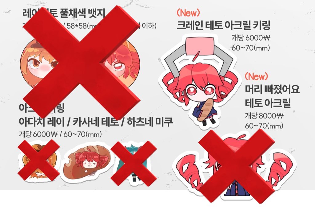 엥제가해요? tweet media