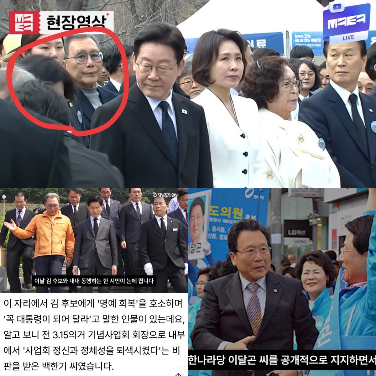 김주완 tweet media
