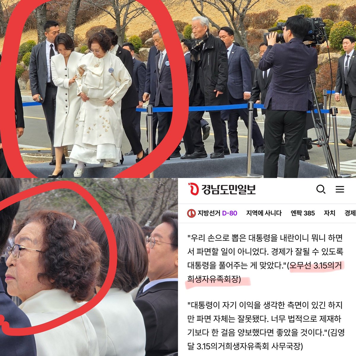 김주완 tweet media