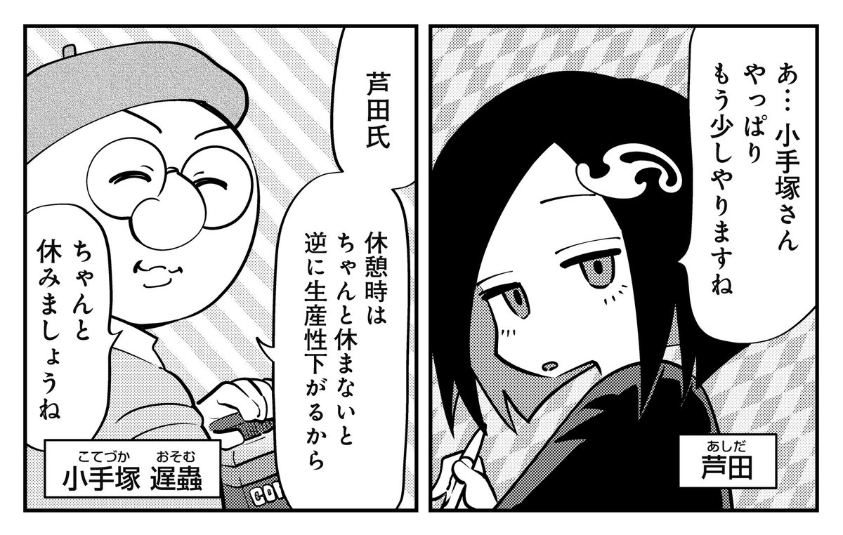 山本あひる tweet media