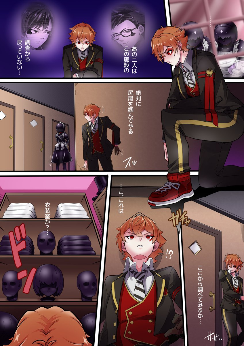 らでおん！ tweet media