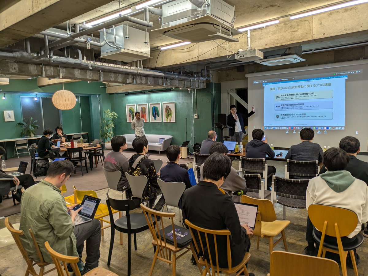 日本ブロックチェーン協会/JBA(Japan Blockchain Association) tweet media