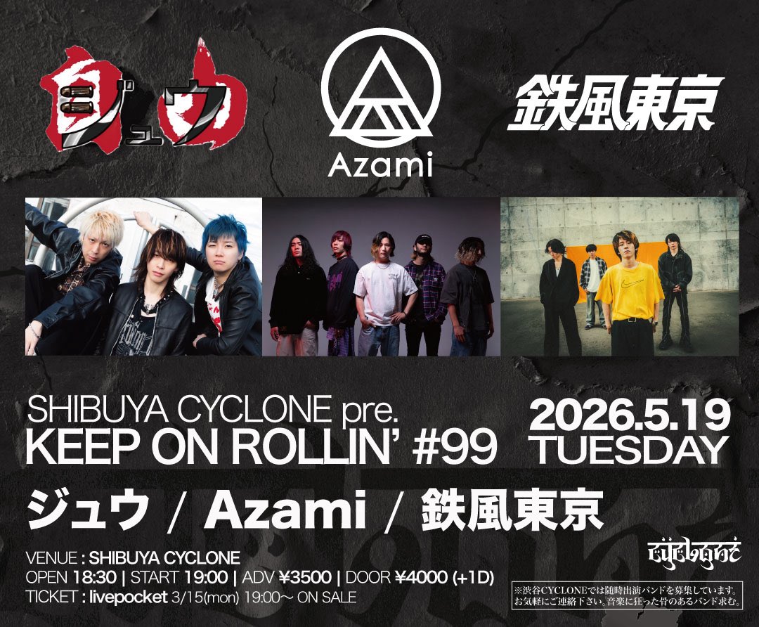 Azami 3/26ワンマン開催 tweet media