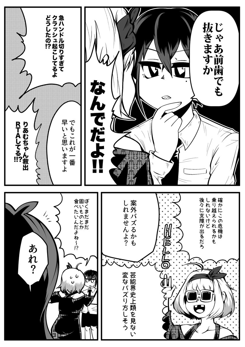 ② 