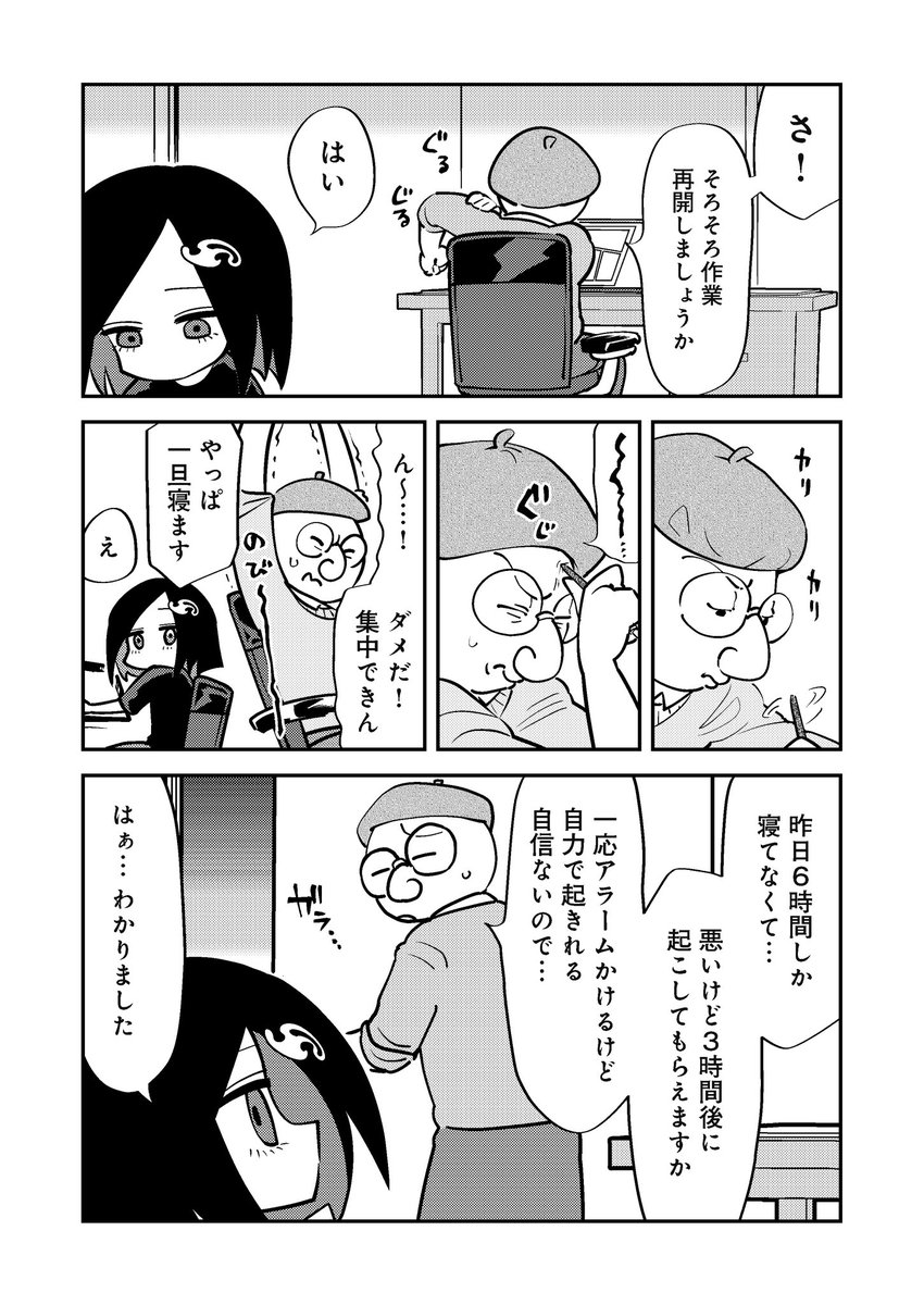 (1/4) 