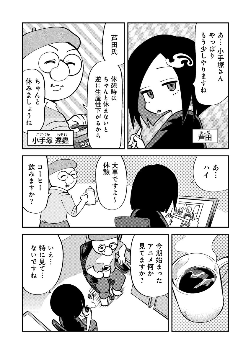 (1/4) 