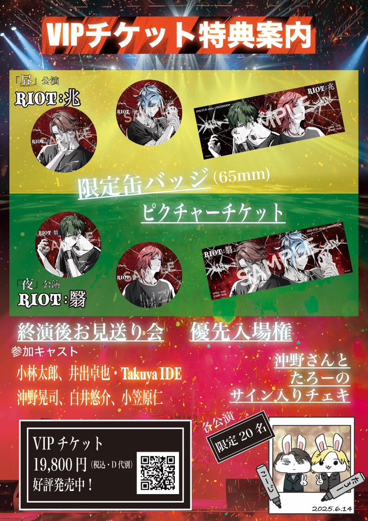 小林太郎 Official@ワンマン復刻ツアー「合法」チケット発売中! tweet media
