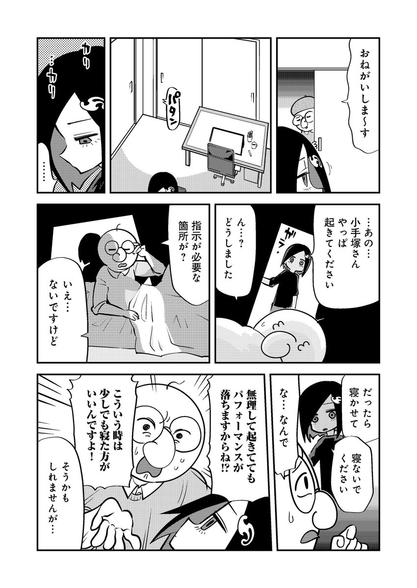 (2/4) 