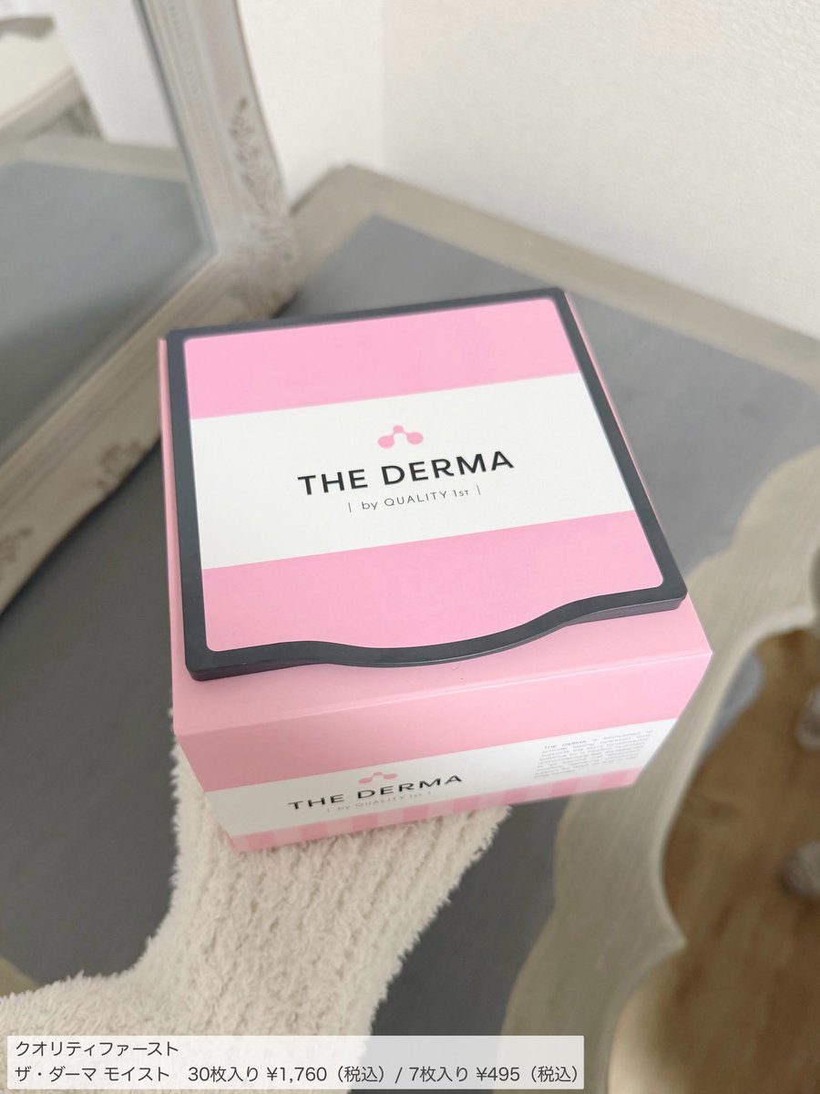 丸の内OLの憂鬱 tweet media