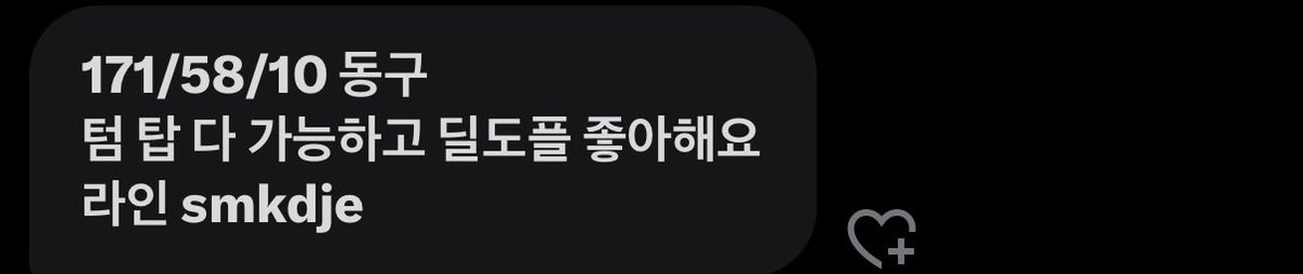울산 게이 찾기 tweet media