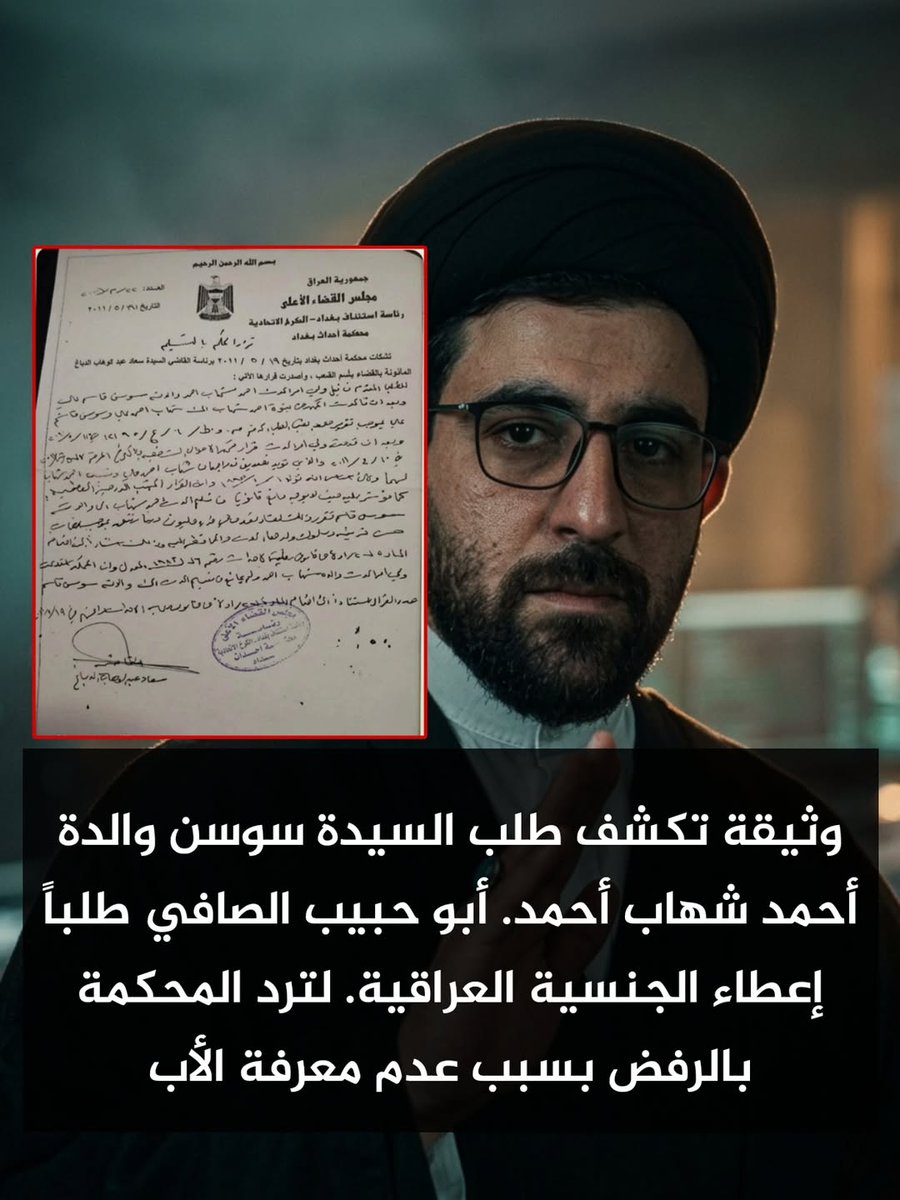 الزعيمة tweet media