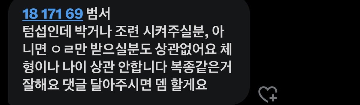 울산 게이 찾기 tweet media