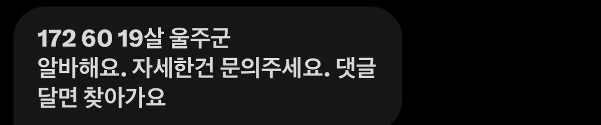 울산 게이 찾기 tweet media