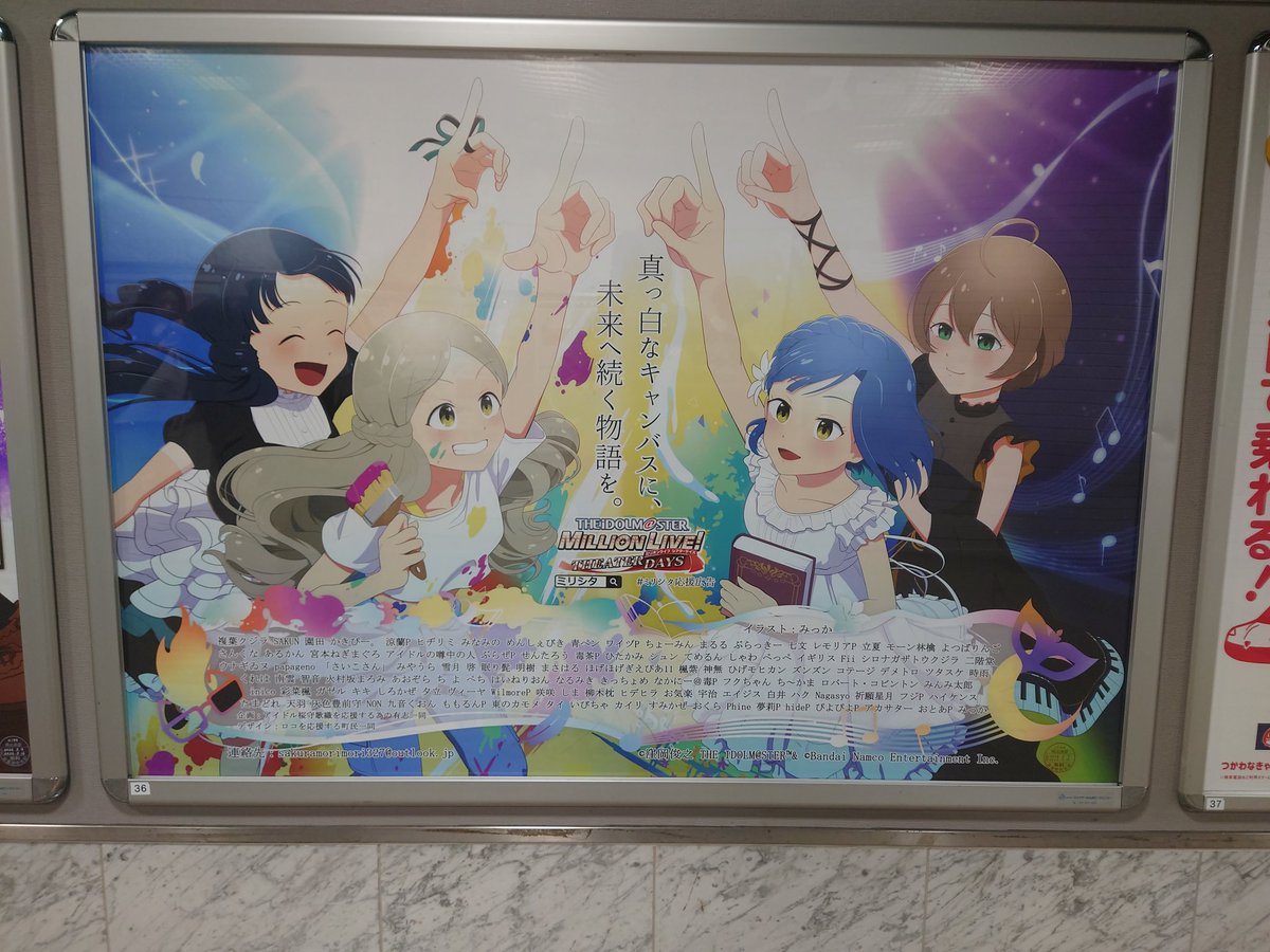 土屋亜子応援団 tweet media