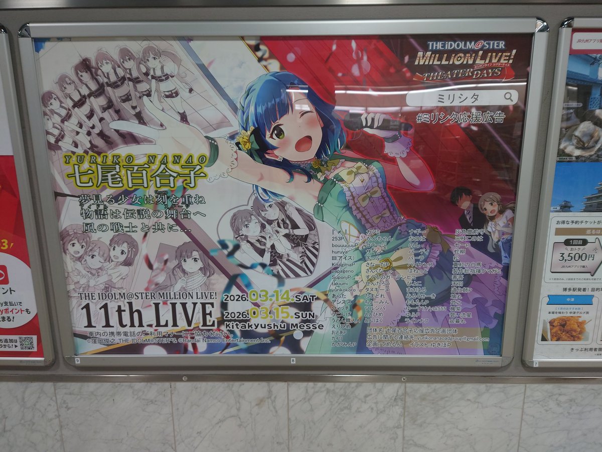 土屋亜子応援団 tweet media