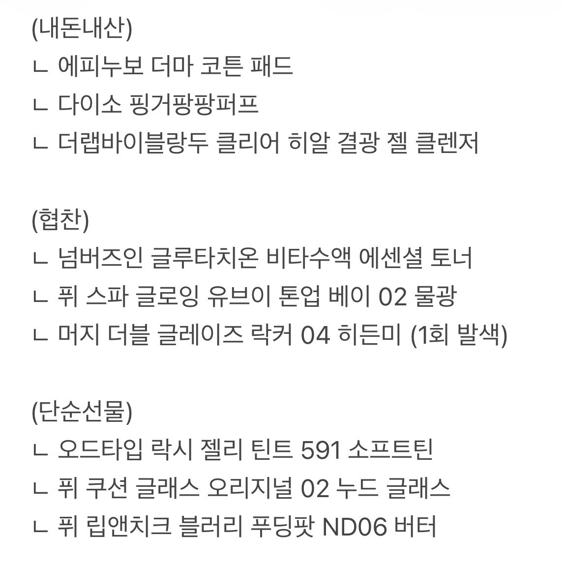 밤쿨 ིྀ tweet media