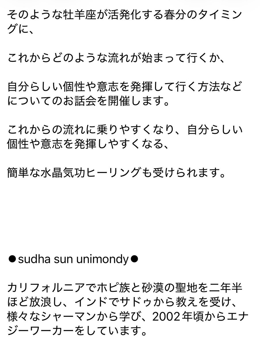 rainbowbird.T.V tweet media